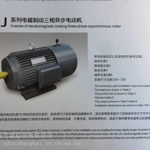 YE3-100L1-4-2.2KW��ʽ��Ԫ����������