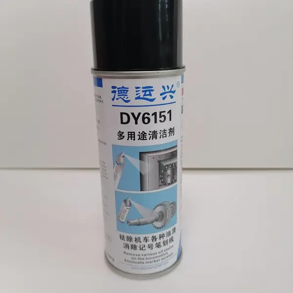 德运兴DY6151 多用途清洁剂 适用于地铁记号笔划线清除