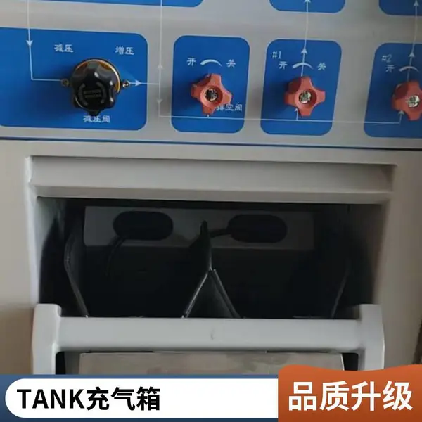 TANK-BOX2两瓶充气箱疏散应急照明集中电源防爆电源箱专业防爆灯具