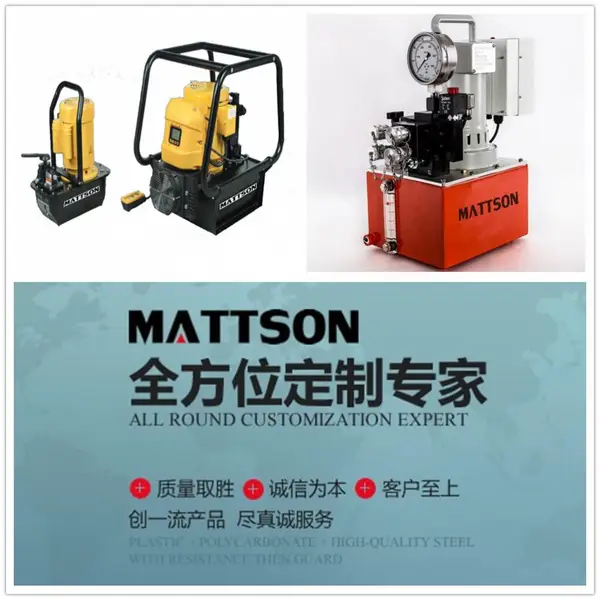 福建省超高压电动泵mattson麦特森型号齐全
