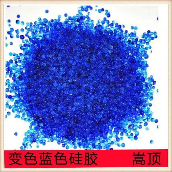 环保矿物硅胶小包工业防潮剂鞋子箱包食品服装干燥剂嵩顶