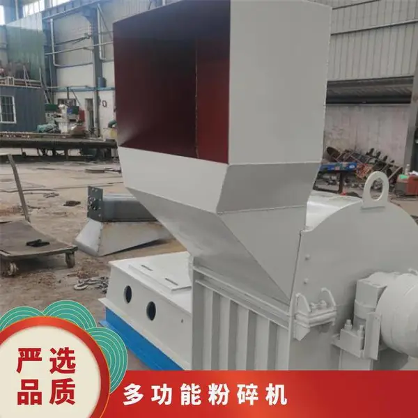 多功能木材秸秆粉碎机 进料粒度20mm 转速2900 功率75kw