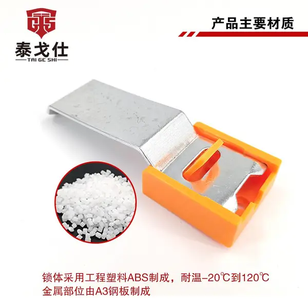 万钧工业安全多用途电气锁开关手柄锁具 按钮转换开关抽屉柜配电锁