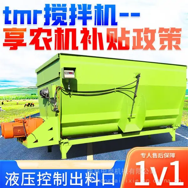 育肥牛tmr日粮饲料搅拌机 羊料自动混合机 养殖场自动拌料机