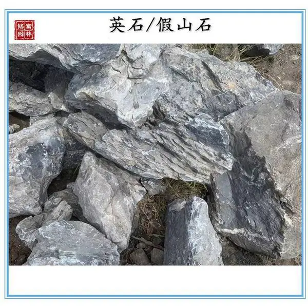 英石之乡英石假山石-园林景观石英德石-英石假山石叠石峰石出售