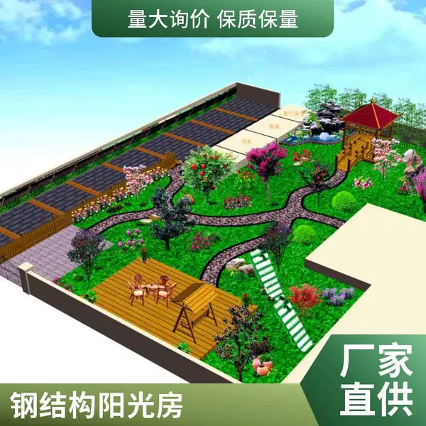 花园庭院设计 别墅庭院景观工程设计 专业园林景观绿化 免费量尺