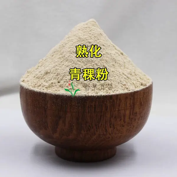 熟青稞粉 熟化青稞粉 熟青稞 食用大包装40斤/包