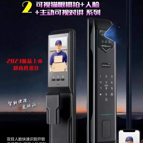 欧派OP-8806全自动人脸识别可视猫眼抓拍智能锁