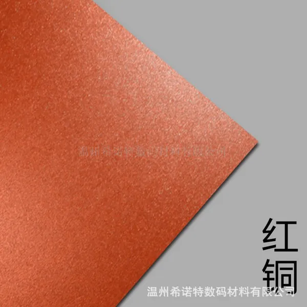 陕西A3彩喷纸厂家 真诚推荐 温州希诺特数码材料供应