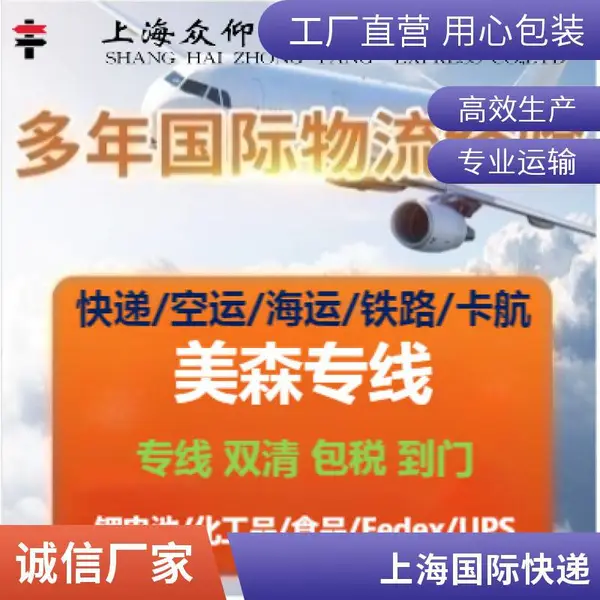 上海国际搬家到新加坡国内代收网购家具***海外送货复原