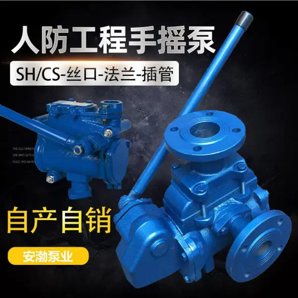 SH-25/S-25��ҡ�ͱ�/������ҡ��/�˷���ҡˮ��