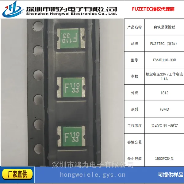 FUZETEC���±���˿������-��Ϊ����-FSMDϵ�д�������ֻ�