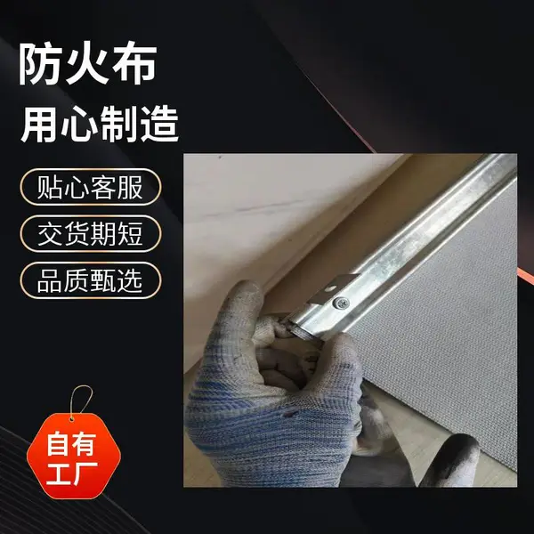 耐高温防火布 阻燃挡火花耐高温 防火布阻燃布 可寄样品