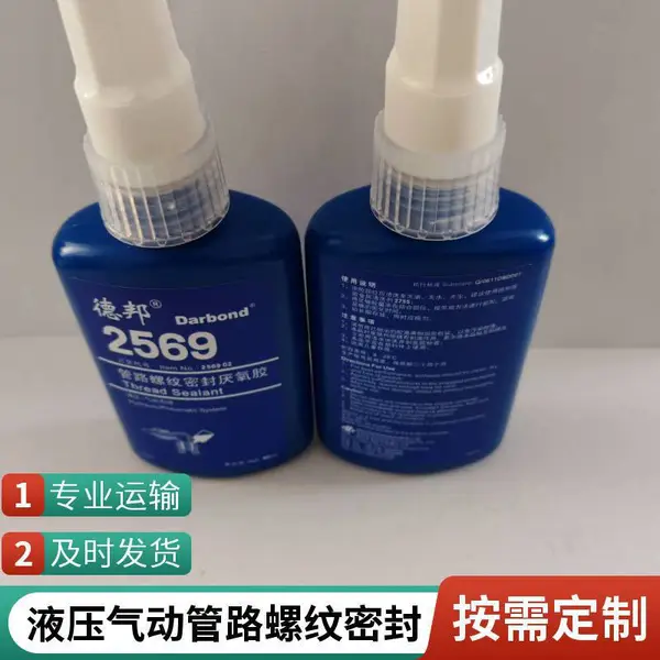 �°�darbond 2569��˿��������ˮ ��·�����ܷ��
