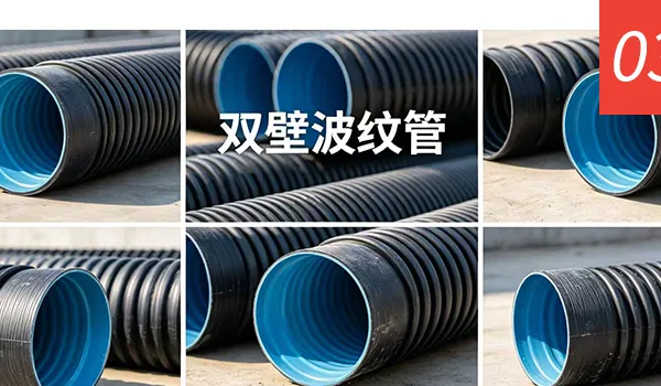 陕西排涝双壁波纹管*** 嘉善帝隆塑业科技股份供应