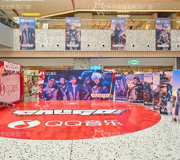 世纪轮回广告 购物中心 IP 主题快闪店 中庭矩阵美陈整套落地定制