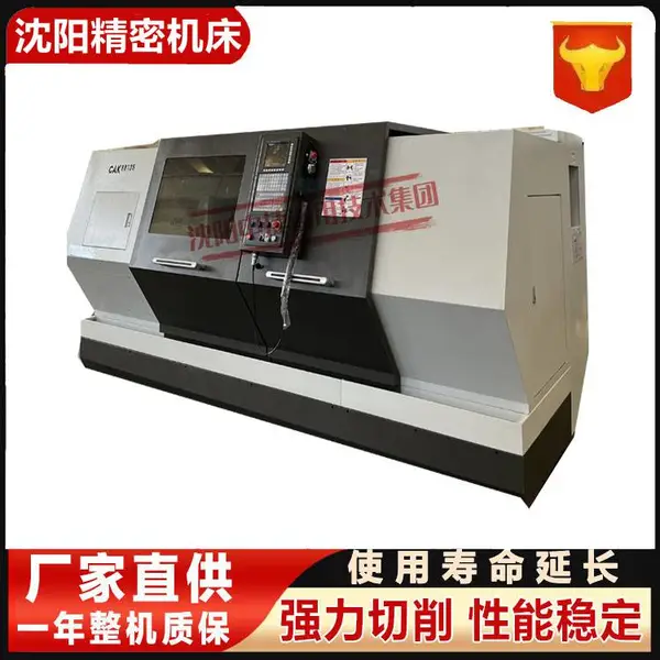 CAK110135平床身数控车床 大型精密数控机床 高刚性车床 厂家直 销