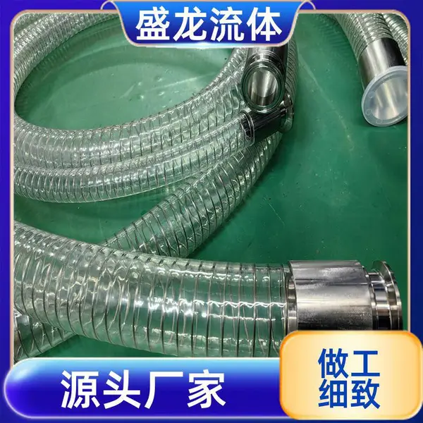 盛龙流体 食品级 聚氨酯钢丝软管 伸缩性非常好 厂 家供应