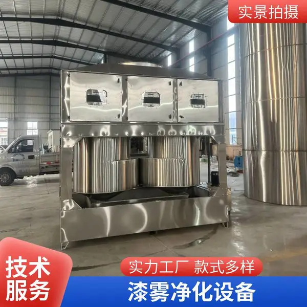 不锈钢气旋喷淋塔气动旋流水旋塔气旋塔净 化旋流塔漆雾废气处理