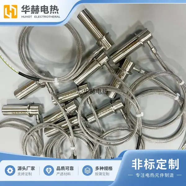 华赫带传感器单头电加热管 测点布置 控温系统配套