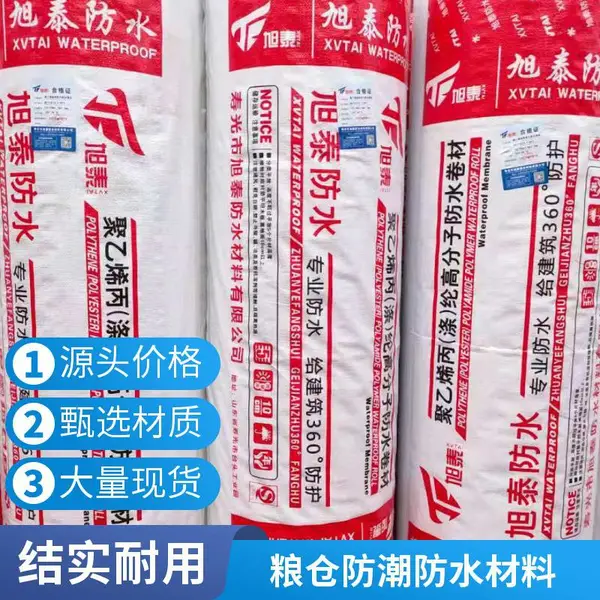 400克绿色丙纶防水卷材 涤纶复合材料厨房卫生间专用