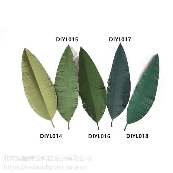 欧然DIY新款手工叶子素色壁纸家居装饰背景墙森系卧室客厅3D立体