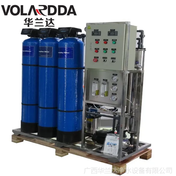 工业反渗透水处理设备 涂料处理用纯净水设备 华兰达全自动纯水设备