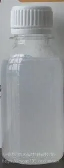 ��ﯿ���Һ���׶�����������ɢҺ
