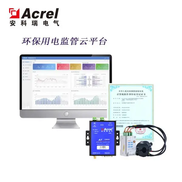 ������ȾԴ���߼���豸�����������۵�λ�õ���