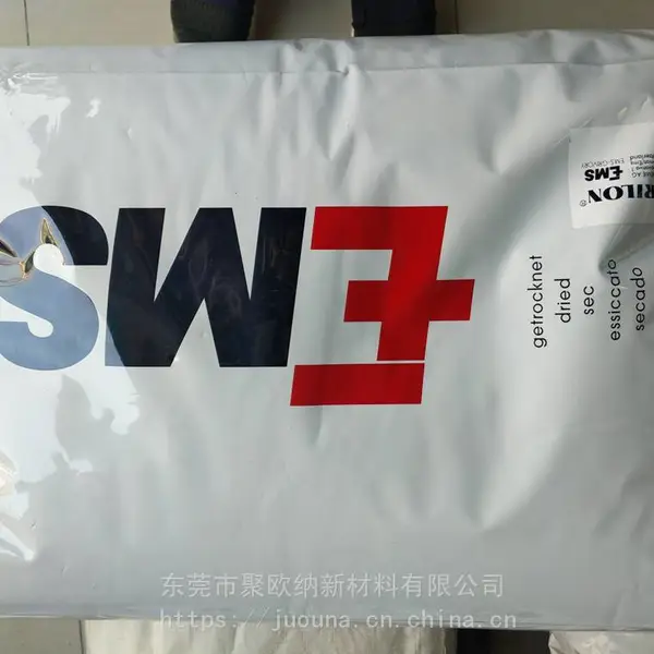供应 瑞士艾曼斯 PA12 塑胶原料 EMS 注塑级 DM 10 主要用于过滤 颗粒状