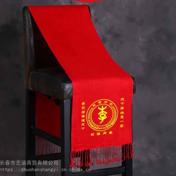 �й������Χ������ͬѧ�ۻῪ�ź��´����Χ������logo��Ʒ����