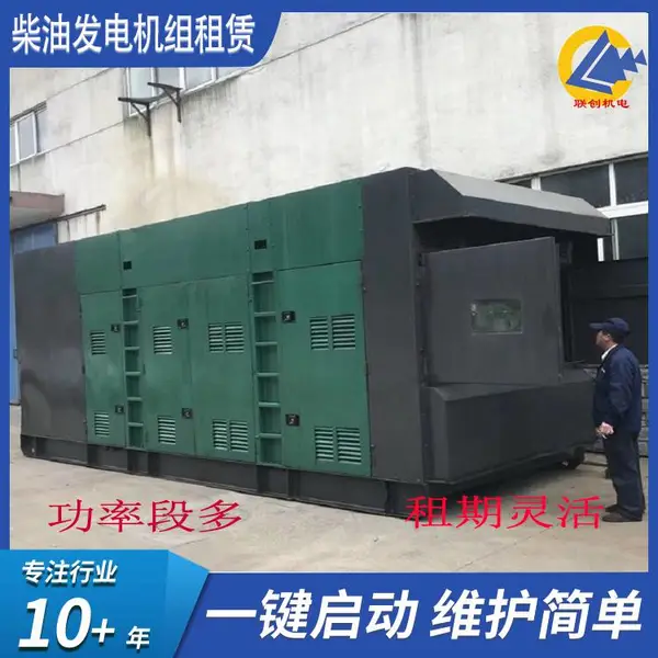 杭州进口康明斯柴油发电机组租赁 杭州发电机租赁