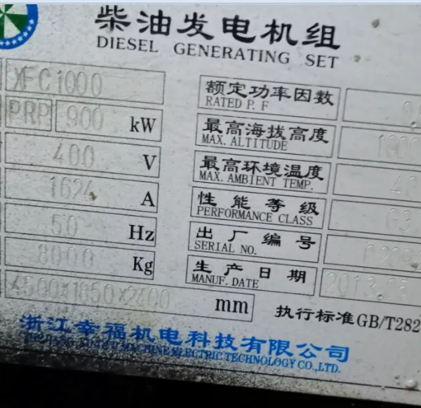 北京发电机 保养 售后 维修 检修 出租