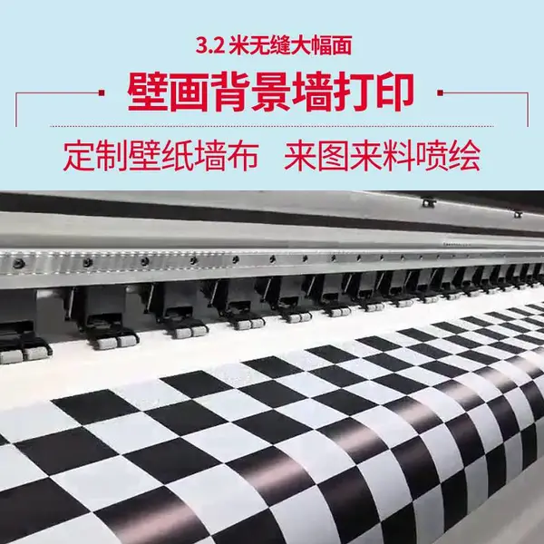 墙纸墙布壁纸壁画背景墙喷绘定制打印UV-天津半透屏风