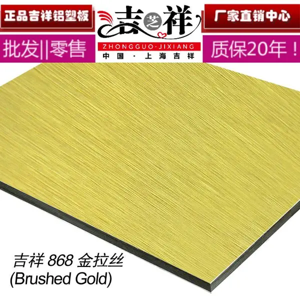 ����͸��ʯ������ֵ������JX8838����˿(Brushed Gold)