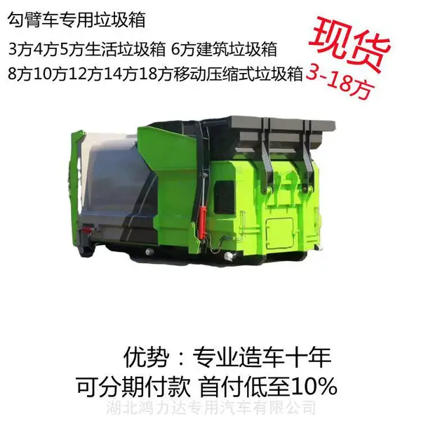 整体式压缩箱 在哪买的 实体店