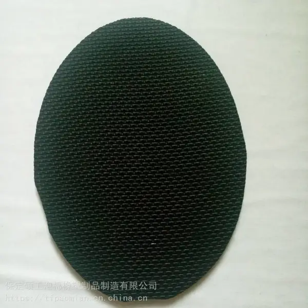 供应包装辅助物防滑胶垫 EVA泡棉压纹自沾垫