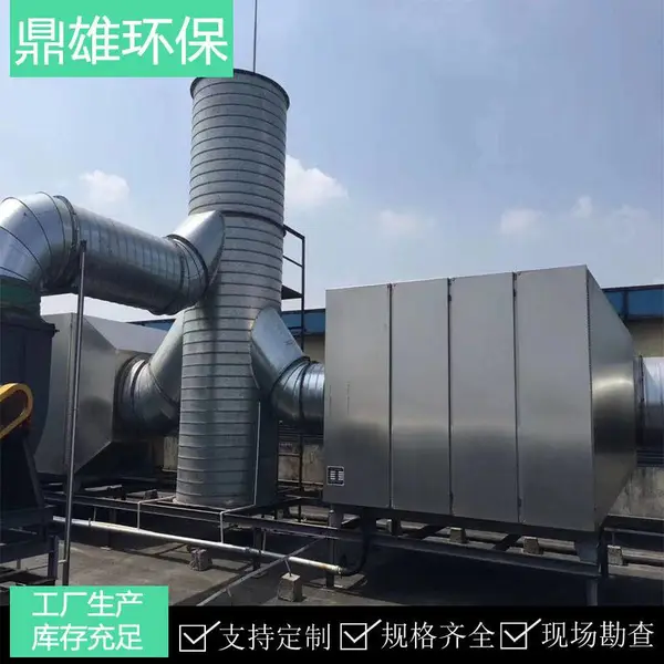 嘉善等离子废气净化设备、嘉善粉尘处理设备脱销废气处理设备