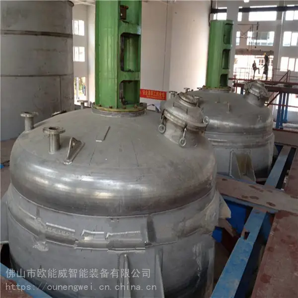 供应纺织助剂反应釜 纺织表面活性剂反应釜 氨基硅油反应釜