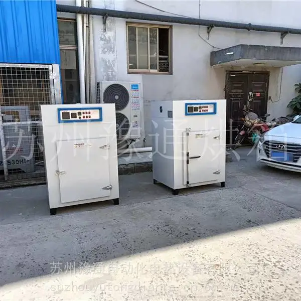 电镀钛合金去氢烘箱 300℃高温汽车弹簧件热处理回火炉