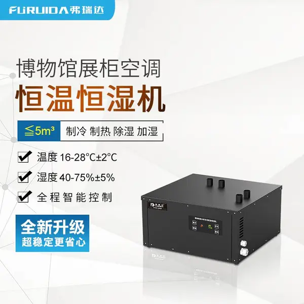 �����չ����º�ʪ�������չ����º�ʪһ���FL-Z85