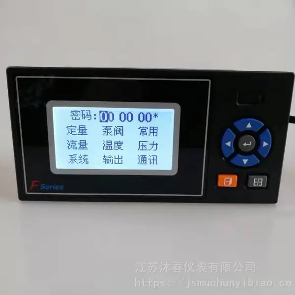 智能数字调节仪 PID温控压力液位流量 双回路显示环保水利工程