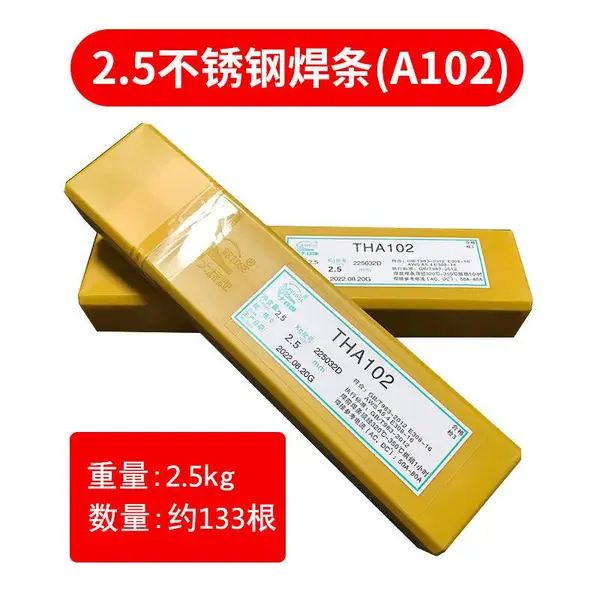 ������THA062HR����ֺ��� E309L-16�˵繤�̺��ӵ纸��