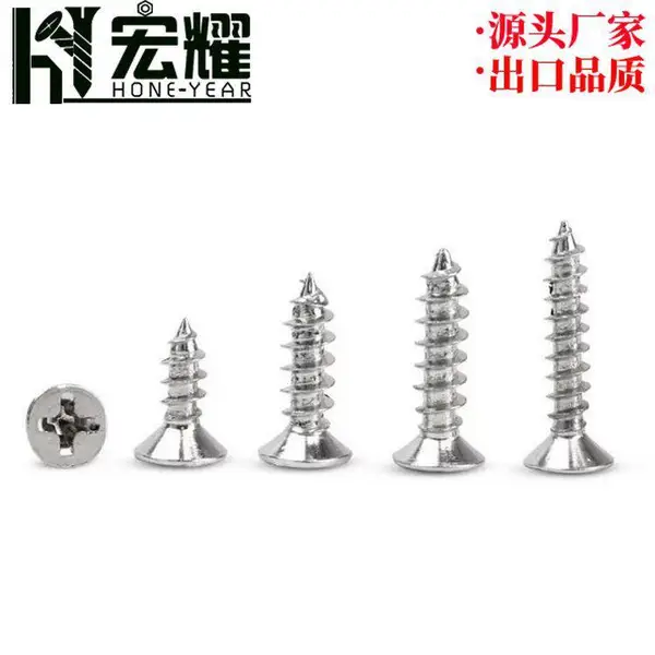 碳钢加硬白锌单螺纹喇叭头十字自攻干壁螺钉 生产***
