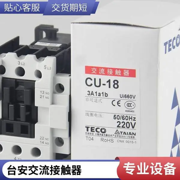 TECǪ�������Ӵ��� CU-32R 32A 24v 110v 220v 380v
