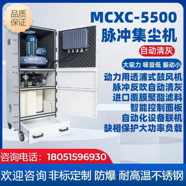石墨粉尘脉冲布袋除尘器 防爆工业除尘环保设备MCXC 集尘器吉美瑞