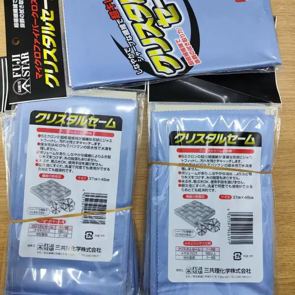 ���鹩���ձ�ԭװֱ��nikken���е���ϳ��ͷS20-UMTX