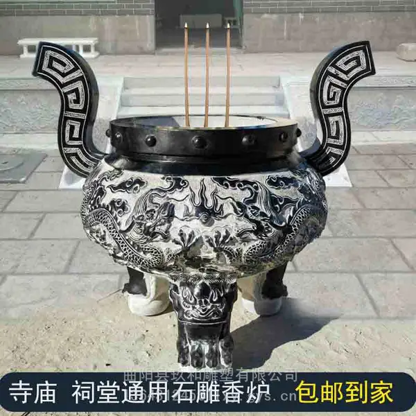 ������¯ʯ����������Բ����¯Ĺ�����㷽����ʯ����˫��ʯͷ��