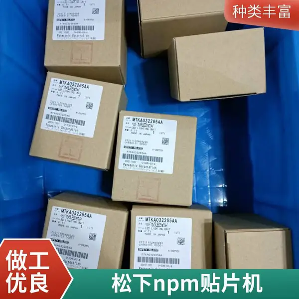 ���ҹ�Ӧ ��Ƭ���Զ� ���ٳ��ͱ����װ�� IC�ش�