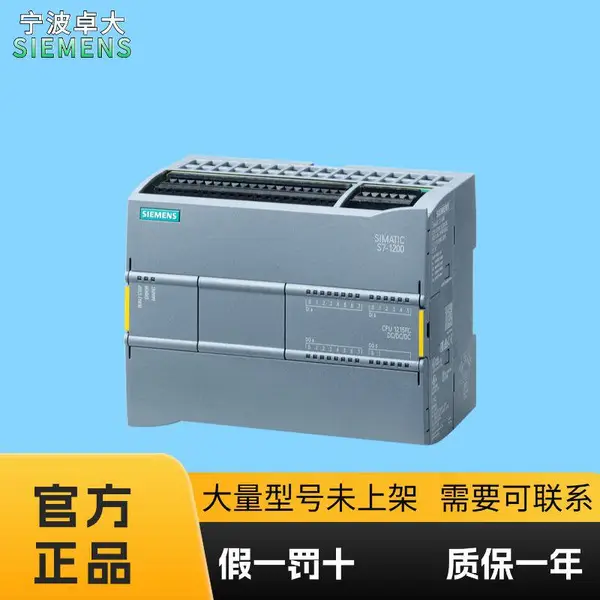 6ES7215-1AF40-0XB0 西门子S7-1200F 紧凑型PLC